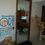 Agora A 2 Minuti Dalla Valle Dei Templi E 5 Minuti Dal Mare Bed & Breakfast 3*